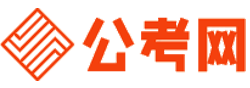 郑州招考网-郑州公务员考试报名,郑州公务员面试名单,郑州公务员考试真题,郑州公务员职位表,郑州公务员成绩查询